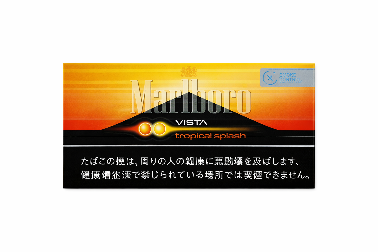 Marlboro Tropical Splash （Carton）