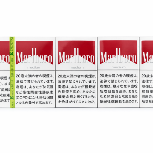 Marlboro Red JP 8mg (carton)