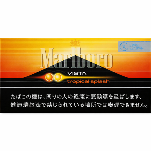 Marlboro Tropical Splash （Carton）