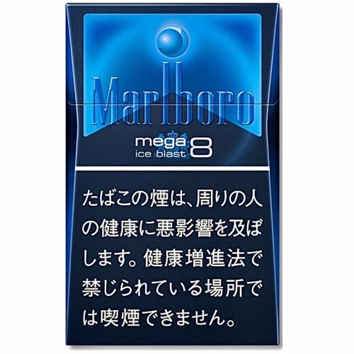 Marlboro Ice Blast Japan version Original （pack）
